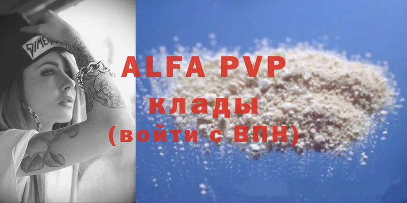 Alfa_PVP СК КРИС  Весьегонск 