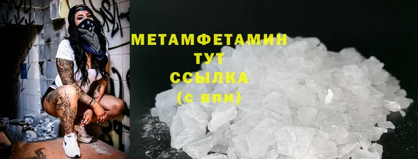 бутик Михайловка